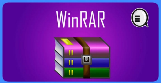 WinRAR中文最新版