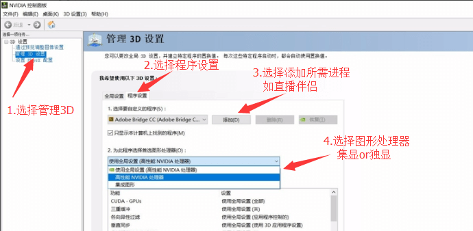 斗鱼直播伴侣官方版