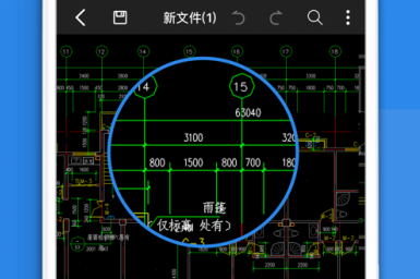 CAD迷你看图手机版