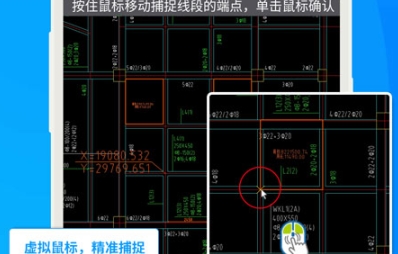 CAD快速看图手机版