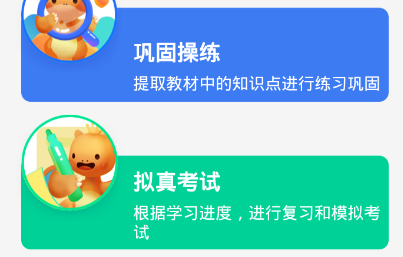 树鱼智能英语学习平台