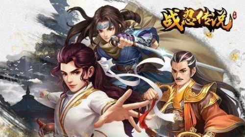 战忍传说手游