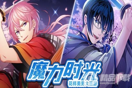 魔力时光手游