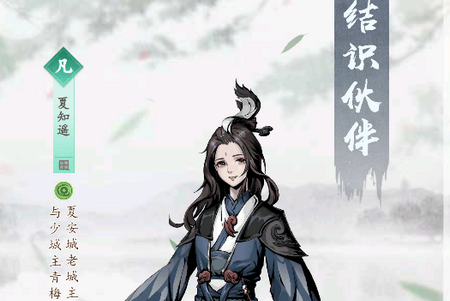 踏马江湖