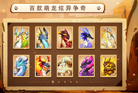 我有一座育龙岛游戏
