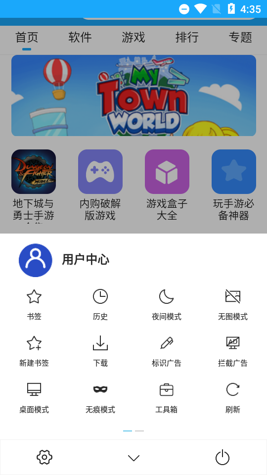 X浏览器app最新版, X浏览器app最新版