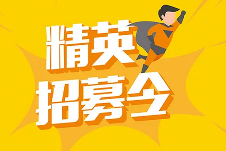 长春直聘app