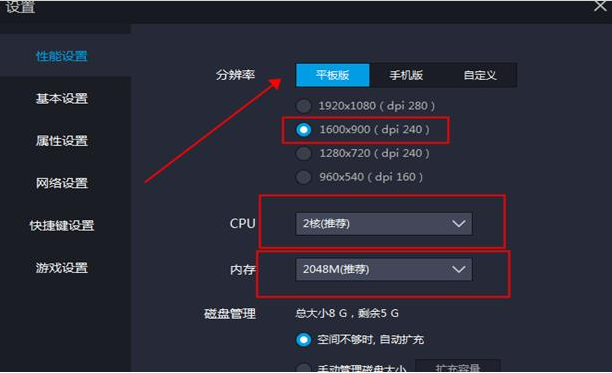 雷电模拟器去广告版