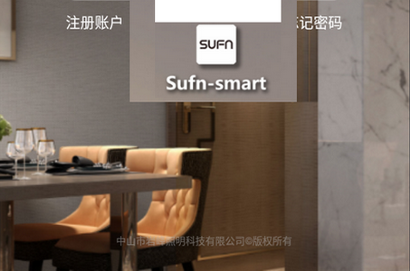 Sufn Smart智能家居