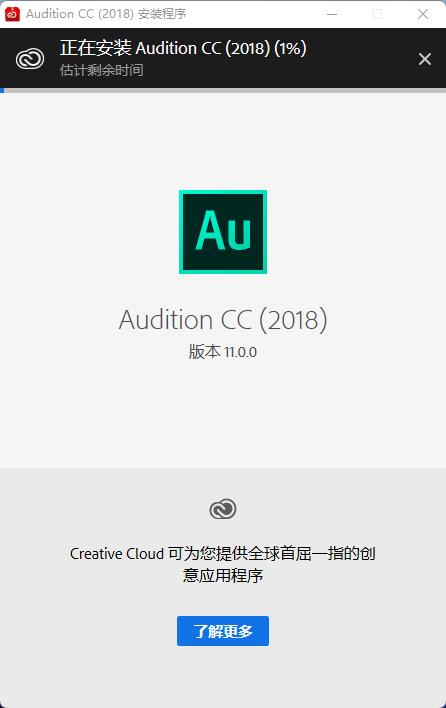 Adobe Audition音频处理