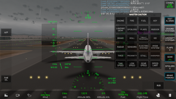 RFS真实飞行模拟器PRO破解版