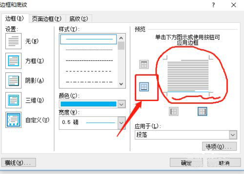 office2021专业增强版