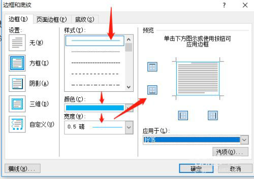 office2021专业增强版