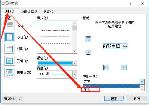 office2021专业增强版