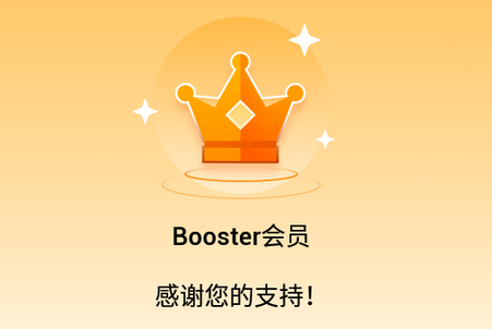 ONE BOOSTER手机清理软件