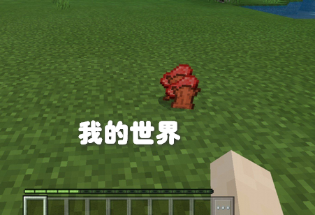 我的世界Minecraft mod最新免费版