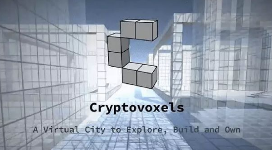 Cryptovoxels游戏