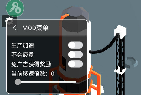 moon pioneer破解版