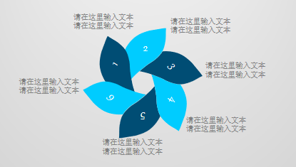 商务企业形象片头动态PPT模板