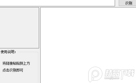 淘礼金信息解析助手