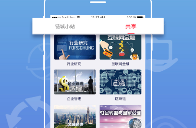 学习兴业app