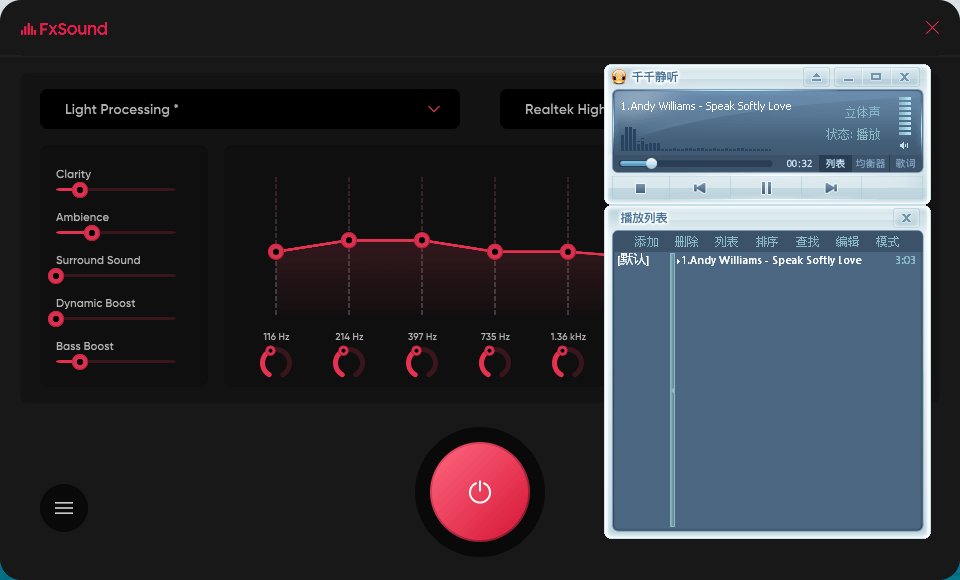 FxSound 2 Pro专业版