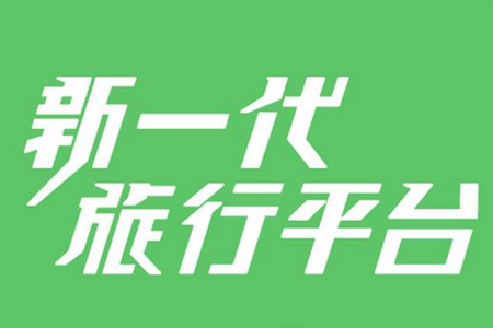 同程旅行官方版