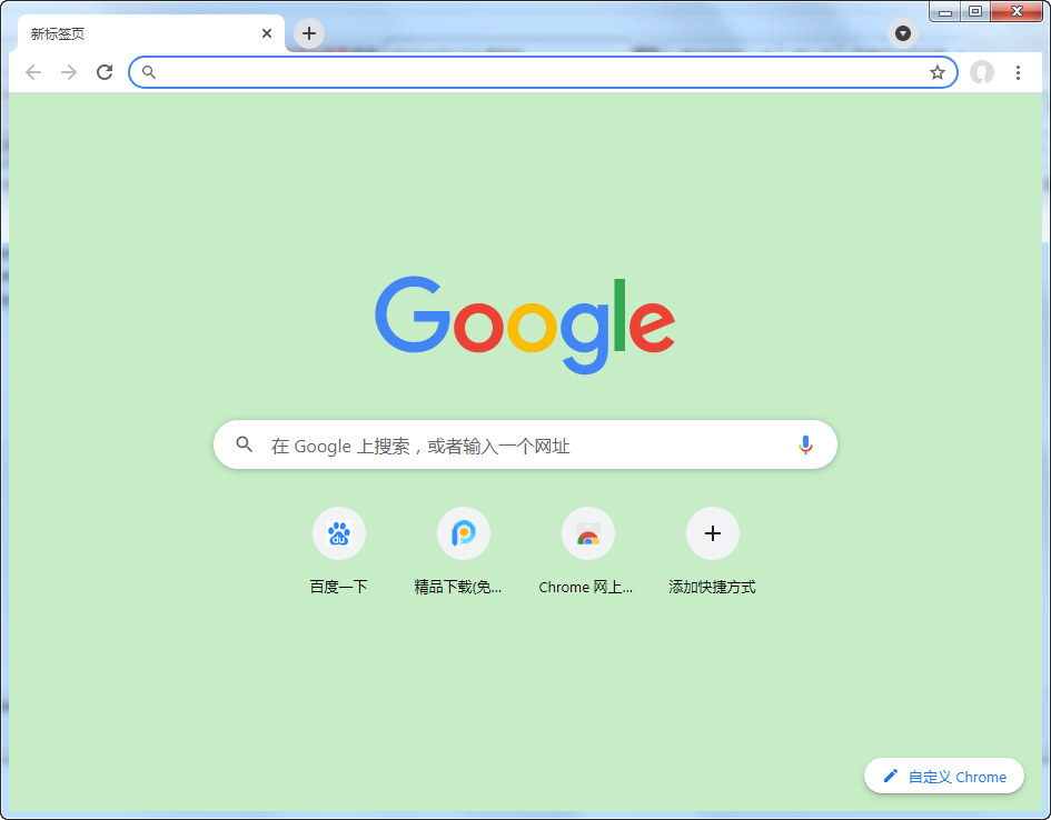 Google Chrome中文绿色共存版