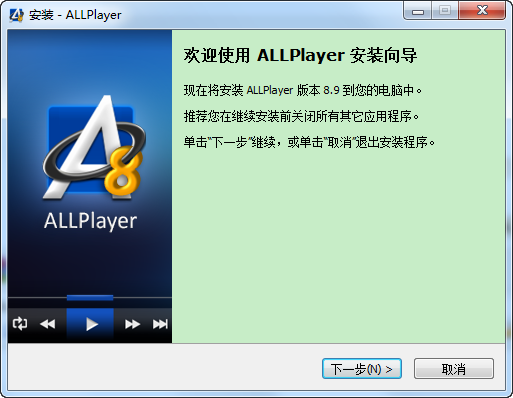 ALLPlayer播放器