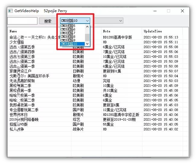 M3U8视频搜索3.0最新版