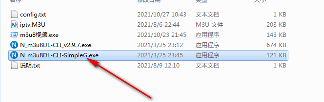 M3U8视频搜索3.0最新版