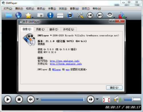 SMPlayer播放器