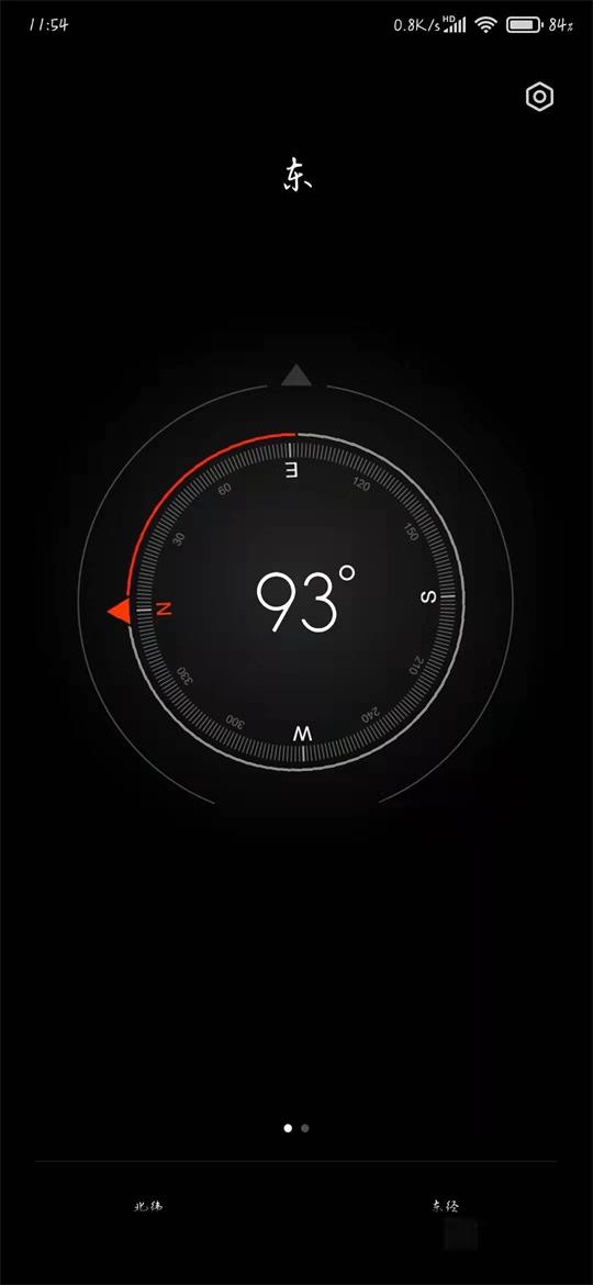 小米指南针app最新版