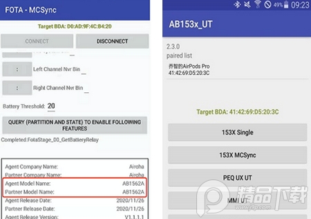 ab1562_ut 洛达官方检测软件