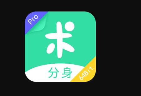 分身有术Pro 64位插件最新版