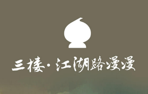 葫芦侠3楼app官方正版