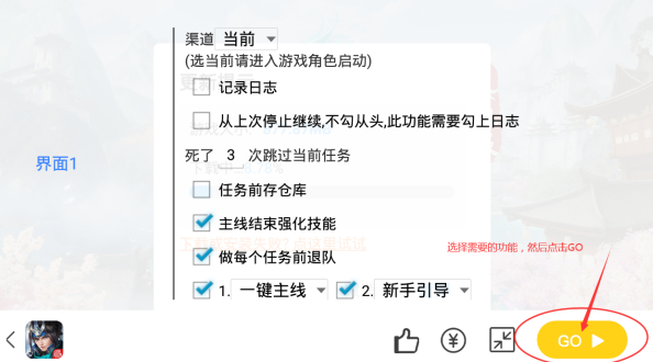 游戏蜂窝app最新版