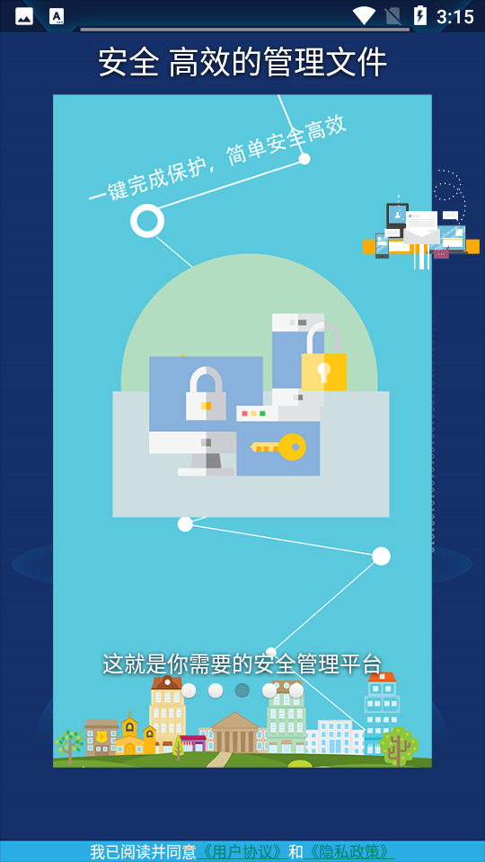 360加密