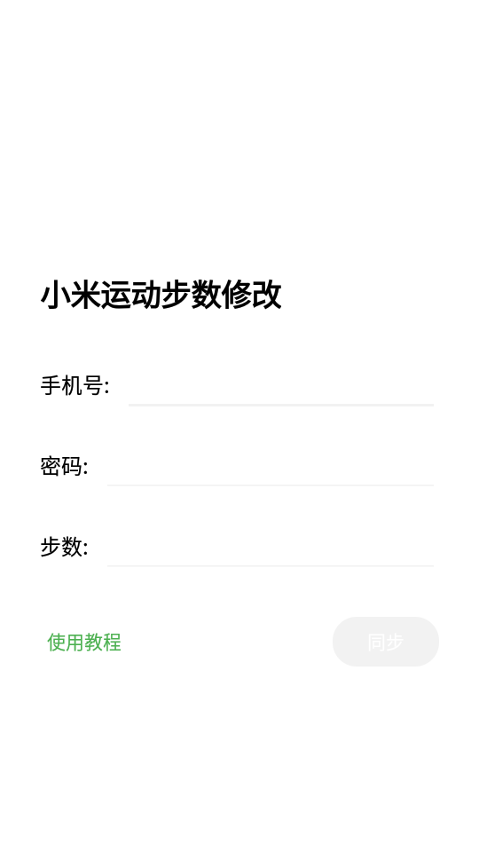 雅雅QQ百宝箱app