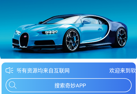 软件天堂破解软件