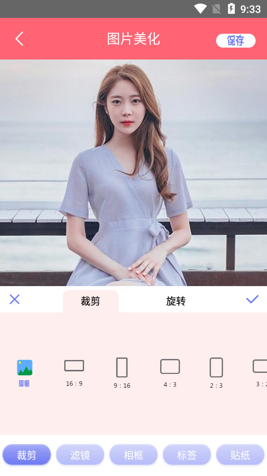 yt相机app