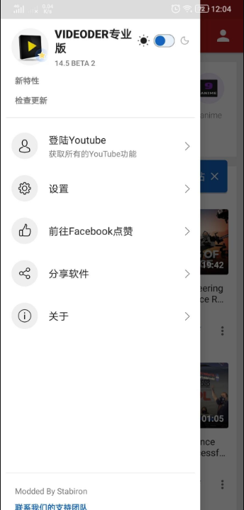 Videoder Video Downloader(视频下载器)