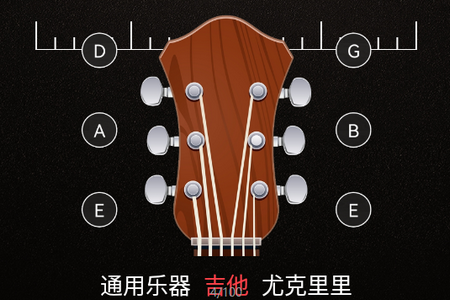 小熊调音器app