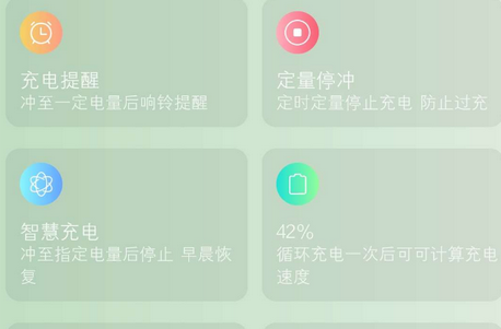 电箱电池工具箱app