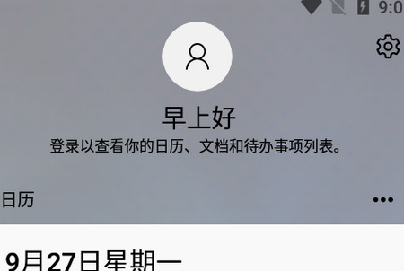 鸿蒙桌面app 鸿蒙桌面app