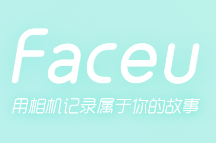 Faceu激萌相机最新安卓版