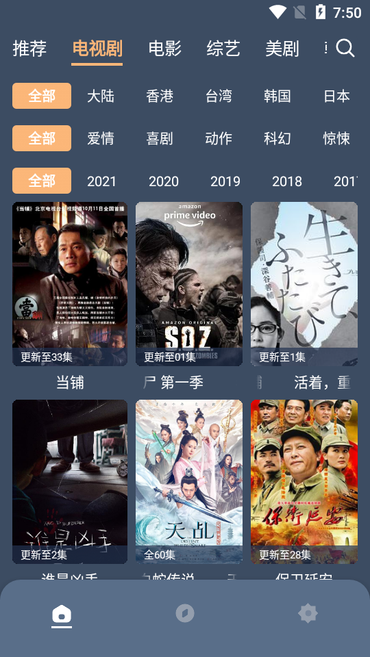 红茶影视app
