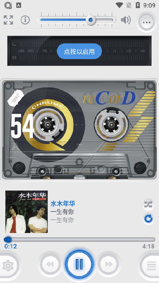 casse-o-player3.1.0中文版最新版