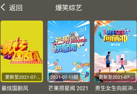 简码通影视app纯净版