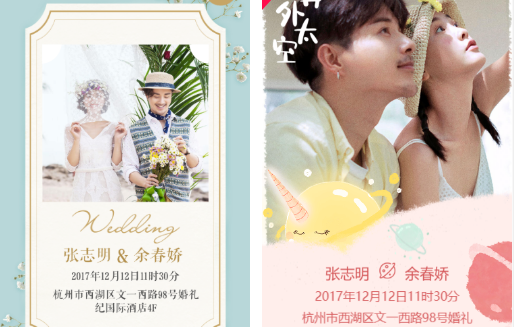 唯美短视频剪辑编辑软件